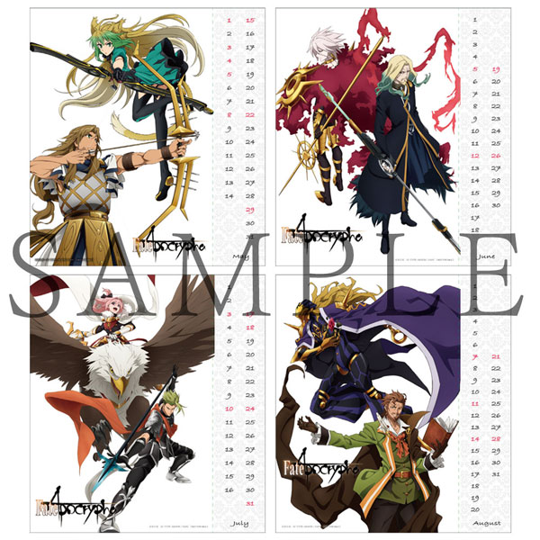特典】Fate/Apocrypha Blu-ray Disc Box Standard Edition +