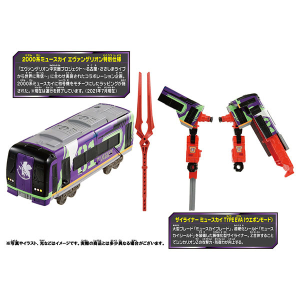 RAIL-29398_02.jpg