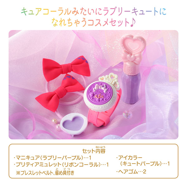 トロピカル～ジュ！プリキュア Pretty Holic キュアコーラル ラブリー