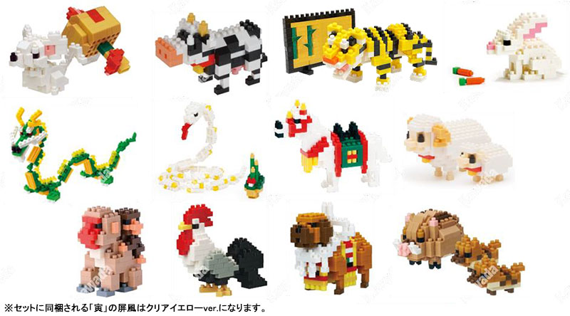 nanoblock(ナノブロック) NB-055干支 十二支セット（再販）[カワダ