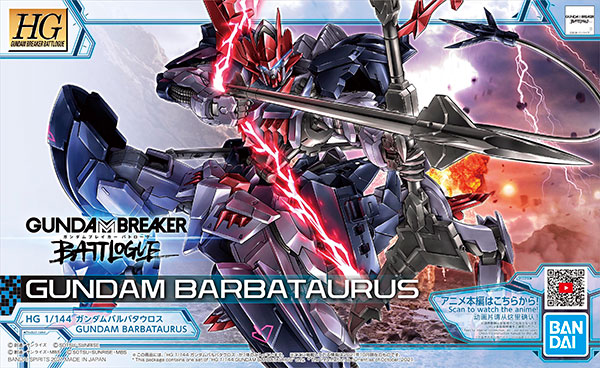 BANDAI - プレミアムバンダイ限定 HG 1/144 ガンダムバルバタウロス ガンダムブレイカー バトローグ プラモデル(5062028) バンダイスピリッツ HG 1/144 ガンダムバルバタウロス (ガンダムブレイカー