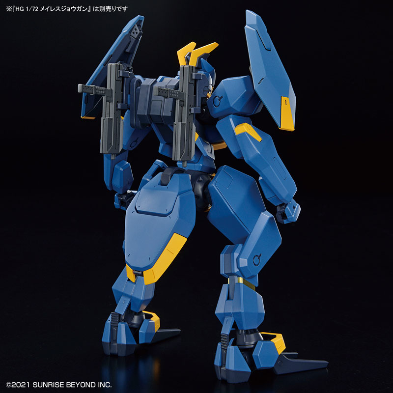 HG 1/72 V-33 ストークキャリー プラモデル 『境界戦機』[BANDAI SPIRITS]《発売済・在庫品》