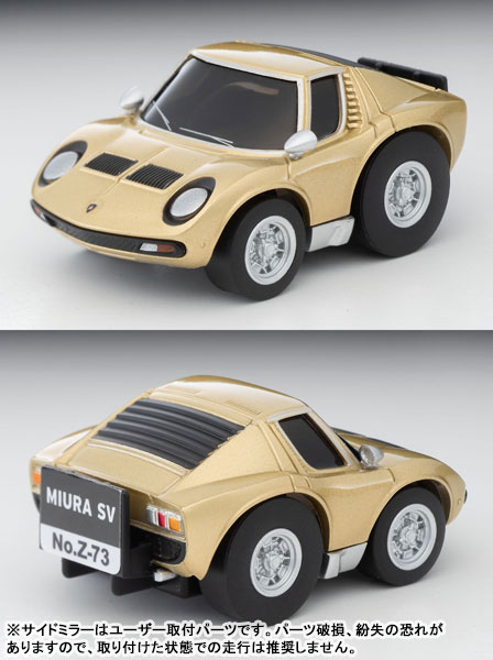 TOY-SCL3-33686_01.jpg