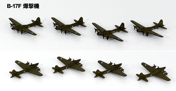ピットロード 1/700 スカイウェーブシリーズ WWII アメリカ軍用機 2 Amazon | ピットロード 1/700 スカイウェーブシリーズ 第二次