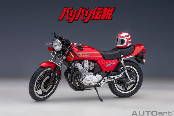 1/12 ホンダ CB750F 「バリバリ伝説」 (「巨摩郡」 ヘルメット付属)[オートアート]【送料無料】《在庫切れ》