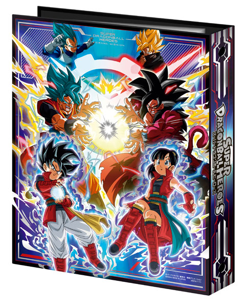 スーパードラゴンボールヒーローズ　9ポケットバインダー　新時空大戦編セット Amazon | バンダイ (BANDAI) スーパードラゴンボールヒーローズ