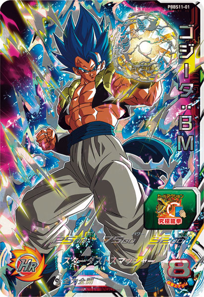 CARD-00016231_06.jpg