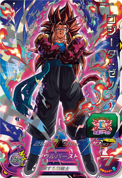 CARD-00016231_07.jpg