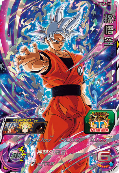 CARD-00016231_08.jpg