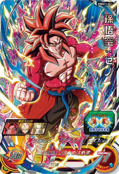 CARD-00016231_09.jpg