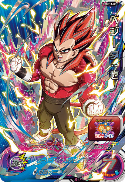 CARD-00016231_10.jpg