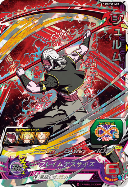 CARD-00016231_12.jpg