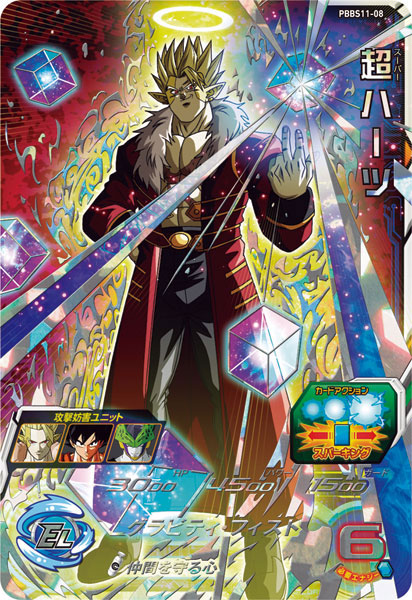 CARD-00016231_13.jpg