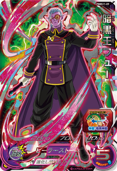 CARD-00016231_14.jpg