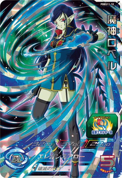 CARD-00016231_15.jpg