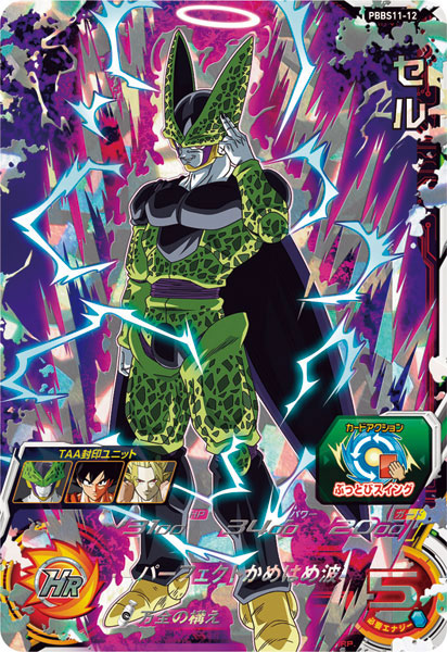 CARD-00016231_17.jpg