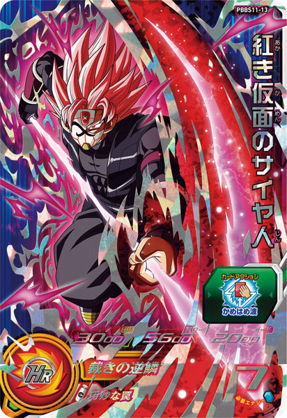 CARD-00016231_18.jpg