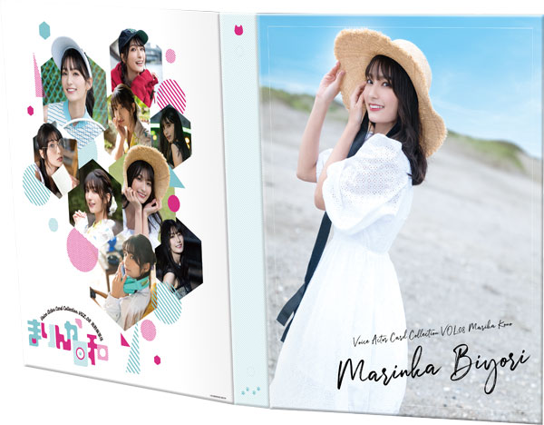 高野麻里佳　まりんか日和　直筆サイン入りポスター Voice Actor Card Collection VOL.15 高野麻里佳『まりんか日和2