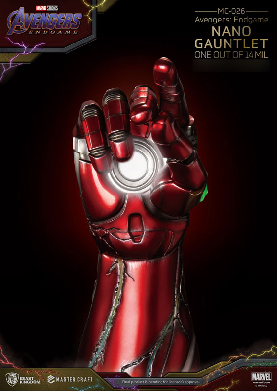 マスタークラフト 『アベンジャーズ/エンドゲーム』ナノ・ガントレット 