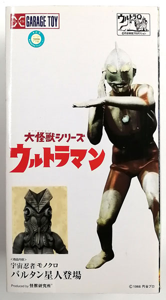 FIGURE-132448_01.jpg