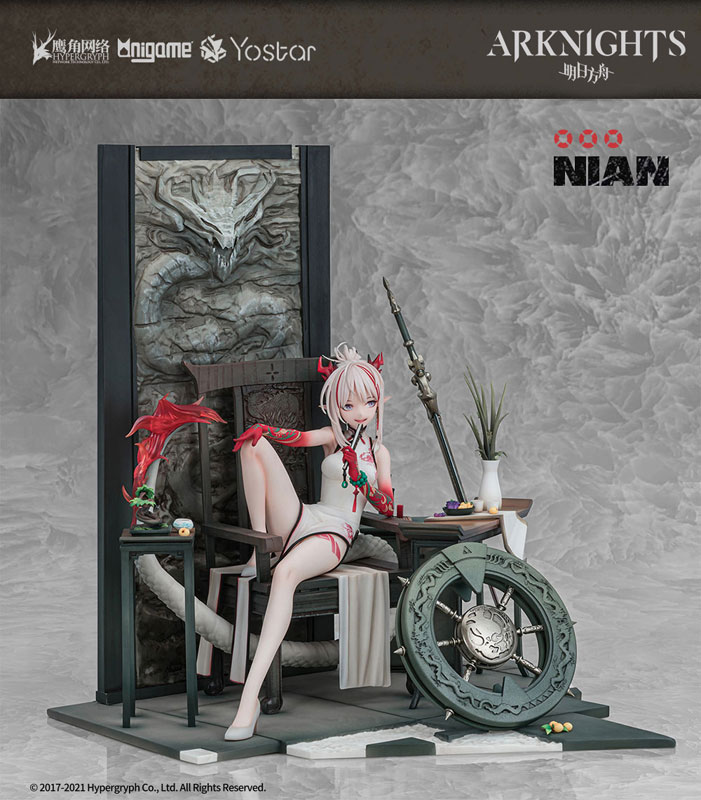 アークナイツ ニェン 楽逍遥Ver. 1/7 完成品フィギュア