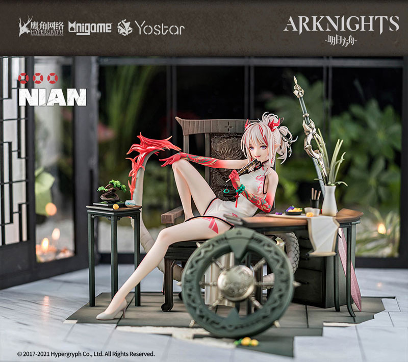 アークナイツ ニェン 楽逍遥Ver. 1/7 完成品フィギュア