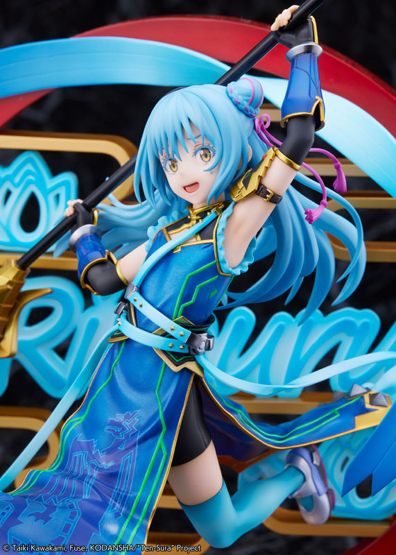 BANDAI - BANDAI バンダイ/PROPLICA/リムル＝テンペスト/ABランク/42【中古】 BANDAI - BANDAI バンダイ/PROPLICA/リムル＝テンペスト/AB