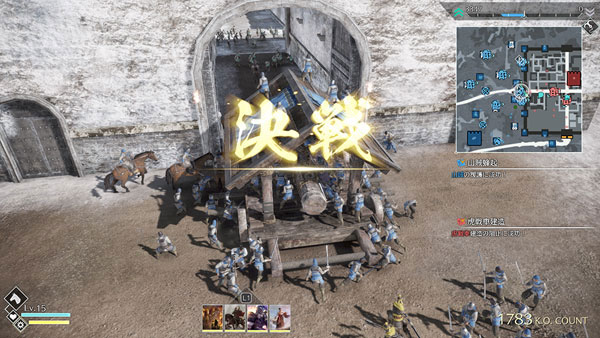 GAME-0025914_15.jpg