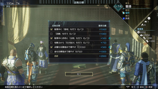 GAME-0025915_19.jpg