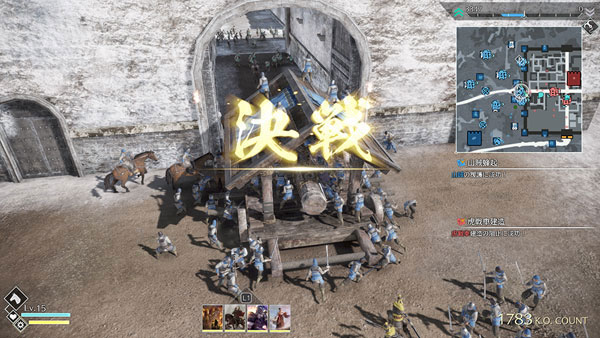 GAME-0025917_15.jpg