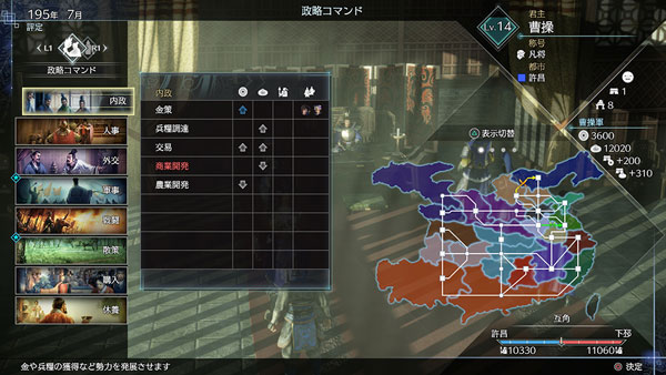 GAME-0025917_16.jpg