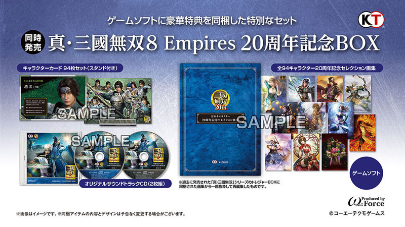GAME-0025917_20.jpg