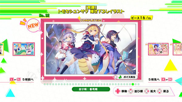 GAME-0026251_07.jpg