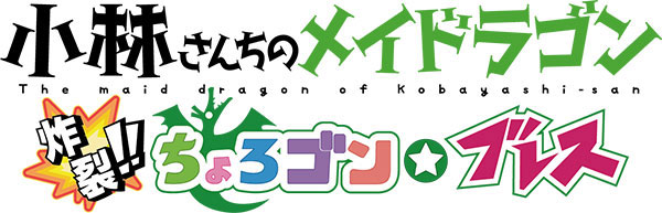 GAME-0026252_01.jpg