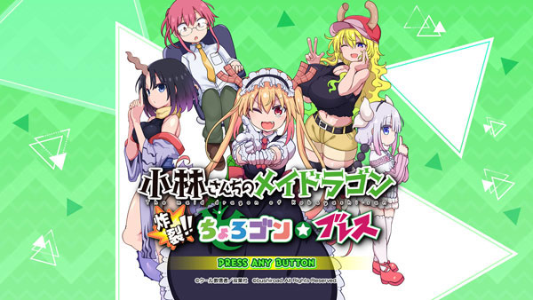 GAME-0026253_03.jpg