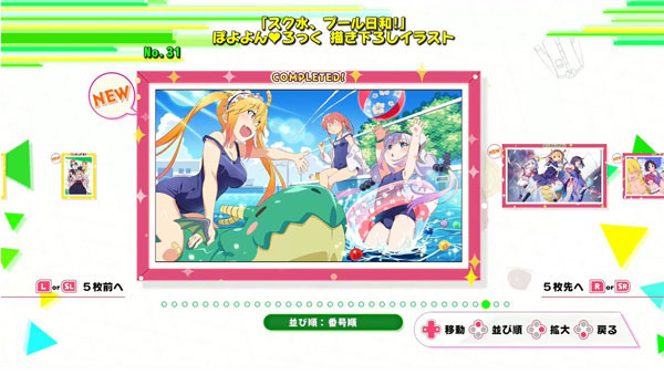 GAME-0026253_04.jpg