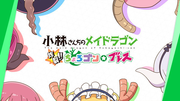 GAME-0026253_05.jpg