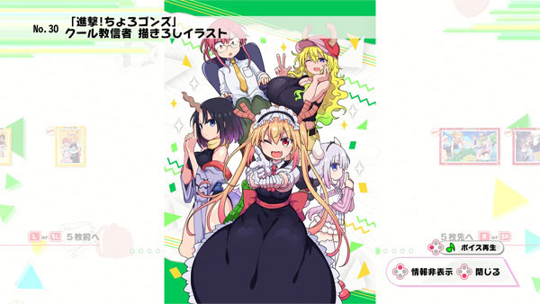 GAME-0026253_06.jpg