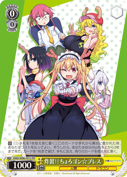 GAME-0026253_15.jpg