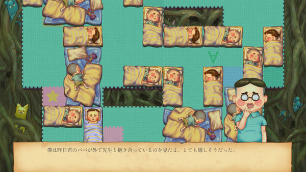 GAME-0026317_02.jpg