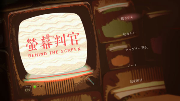 GAME-0026317_05.jpg
