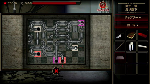 GAME-0026317_08.jpg