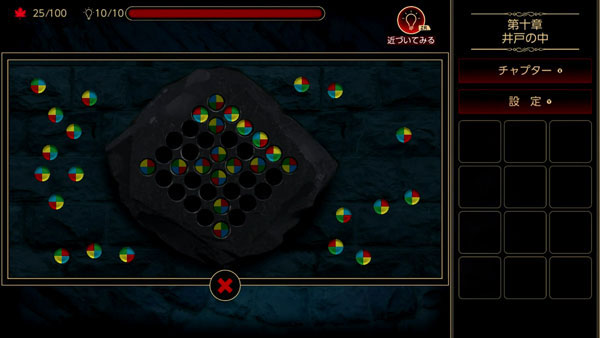 GAME-0026317_09.jpg