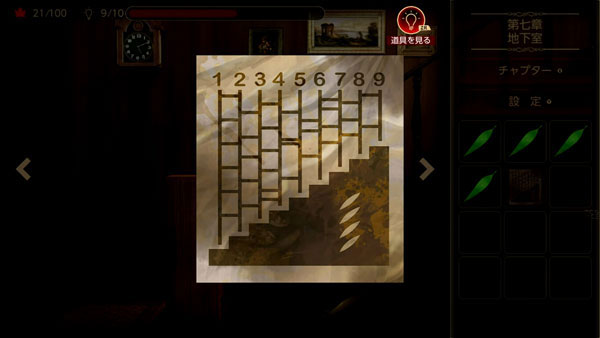 GAME-0026317_10.jpg