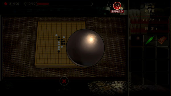 GAME-0026317_11.jpg
