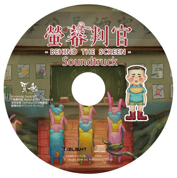 GAME-0026317_13.jpg