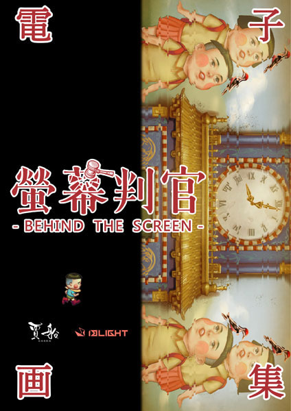 GAME-0026317_16.jpg