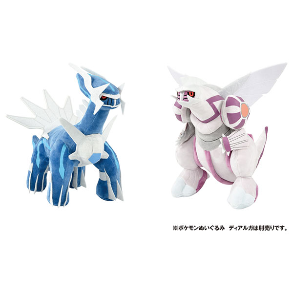 ポケットモンスター ポケモンぬいぐるみ パルキア[タカラトミー