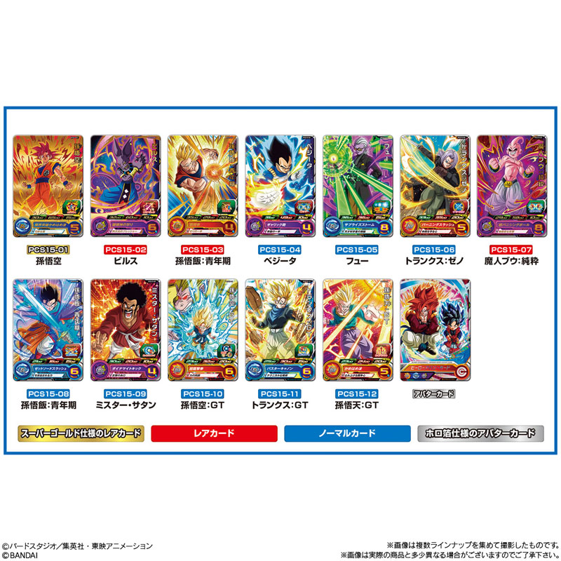 GOODS-04153694_04.jpg