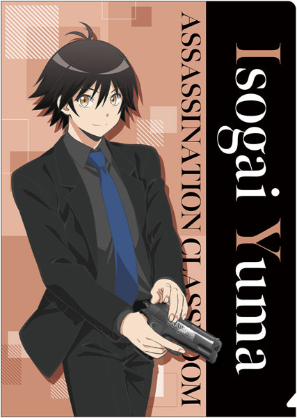 磯貝悠馬 磯貝 悠馬 ~ 第6回 暗殺教室 人気キャラクター投票